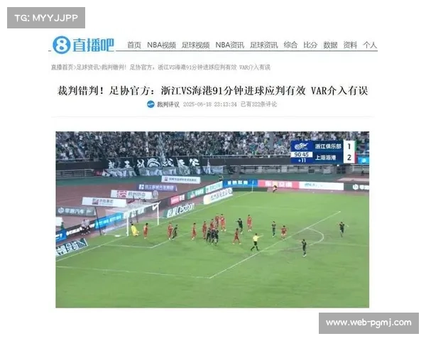 苏州22次射门未进球 VAR未介入点球判罚引发广泛质疑 苏州22次射门未进球 VAR未介入点球判罚引发广泛质疑