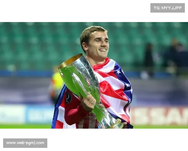 马竞计划引进新前锋，应对格列兹曼年龄增长